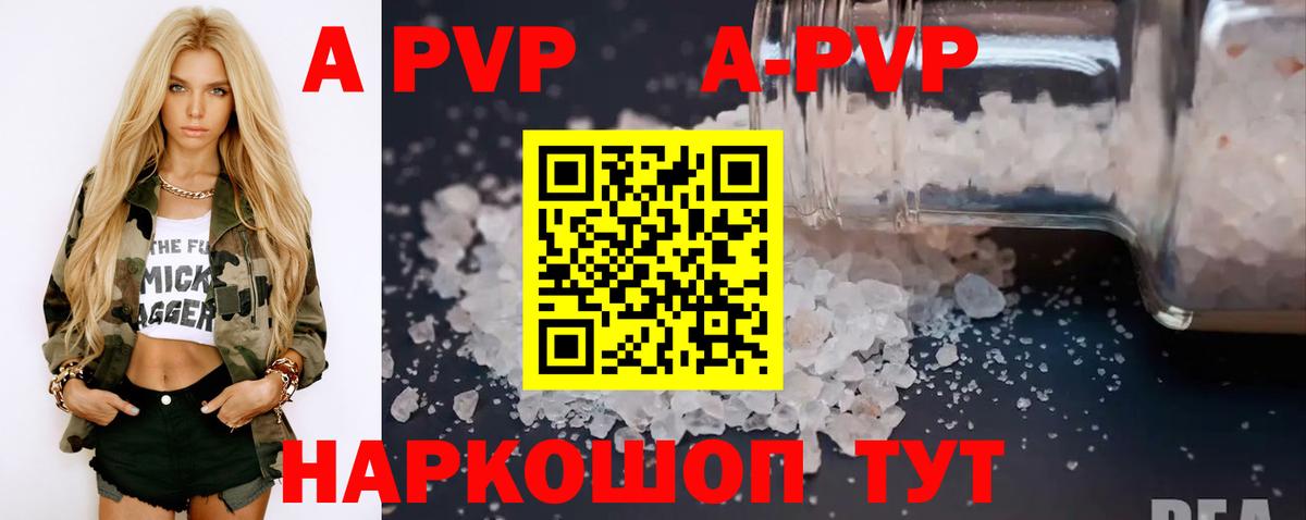 Alfa_PVP мука  Вход с VPN  Alpha PVP СК  Alpha PVP  Озёры  Alfa_PVP СК 