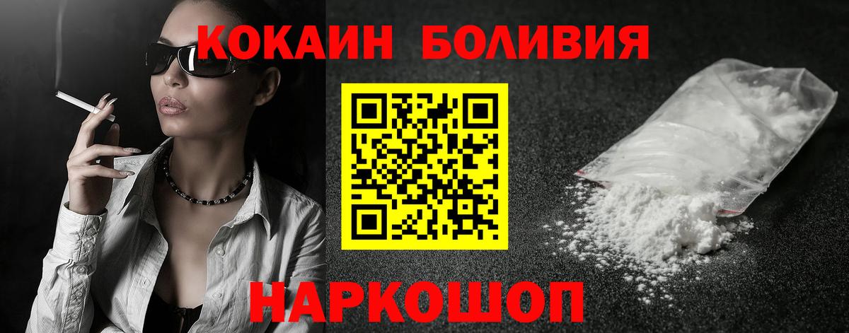 Озёры  Кокаин  Вход с VPN  COCAIN 98% 