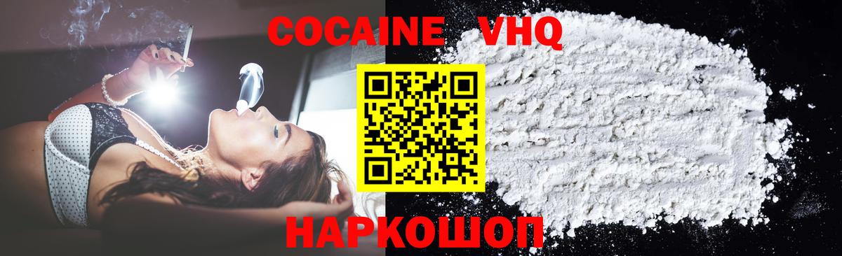 COCAIN Эквадор Озёры