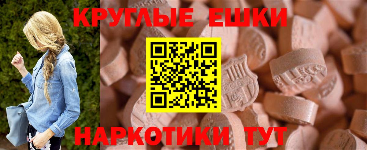 Озёры  Экстази Philipp Plein  Вход с VPN  Ecstasy  ЭКСТАЗИ 99% 