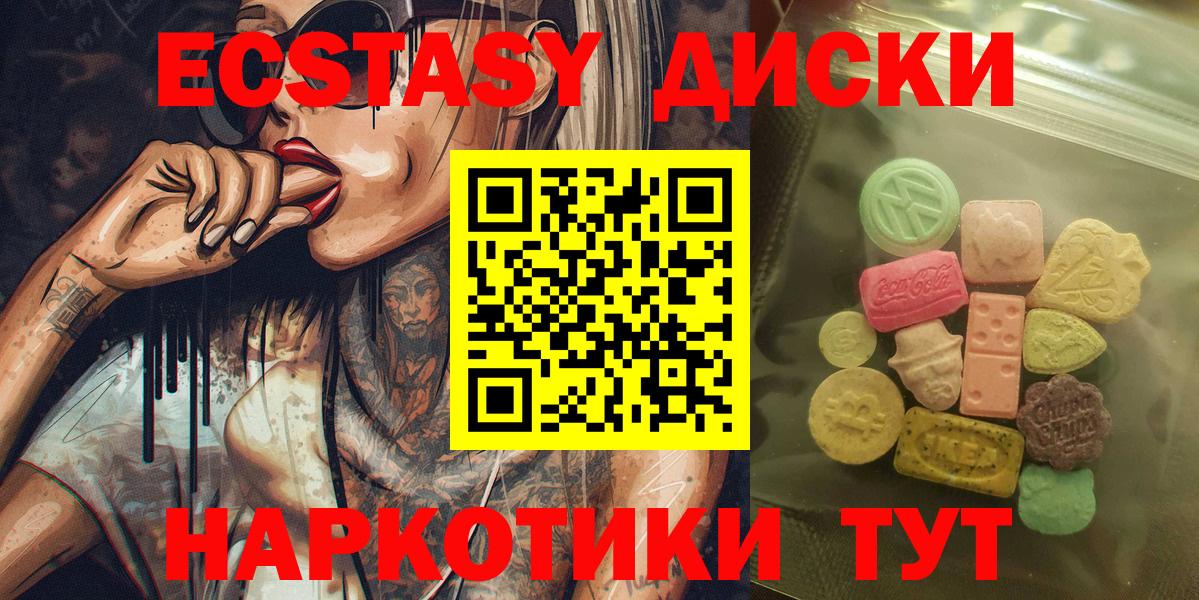 Экстази louis Vuitton Озёры