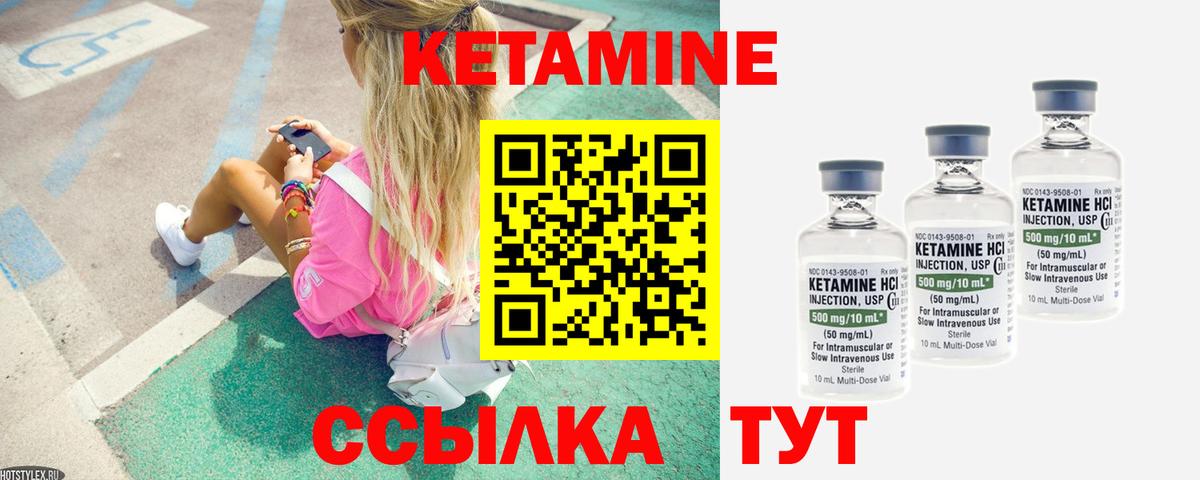 Озёры  Кетамин VHQ  Вход с VPN  Кетамин ketamine 