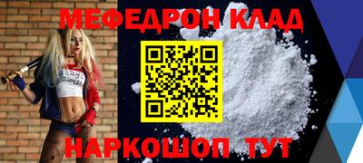 а пвп мука Пыть-Ях