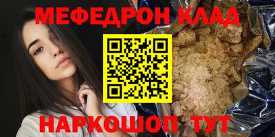 а пвп мука Пыть-Ях