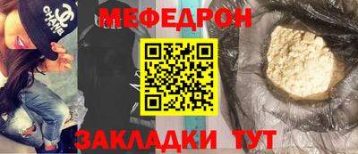 кристаллы Пугачёв