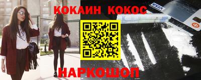 тгк Пушкино