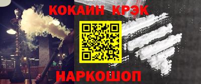 а пвп мука Пыть-Ях