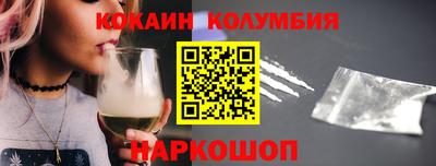 тгк Пушкино