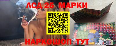 кристаллы Пугачёв