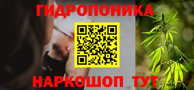 кристаллы Пугачёв