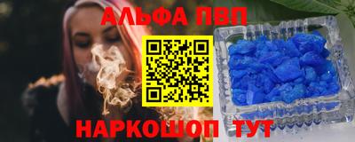 а пвп мука Пыть-Ях