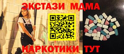 кристаллы Пугачёв