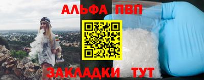 кристаллы Пугачёв