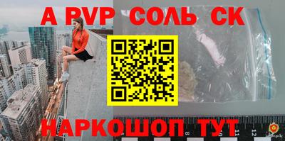 тгк Пушкино