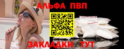 кристаллы Пугачёв