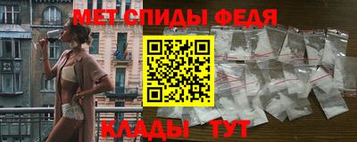 кристаллы Пугачёв