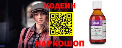 кристаллы Пугачёв