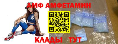 а пвп мука Пыть-Ях