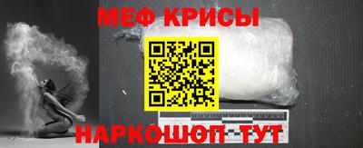 а пвп мука Пыть-Ях