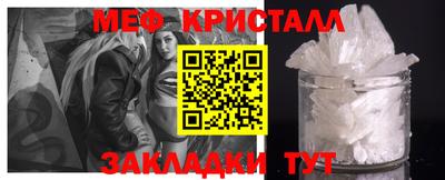 кристаллы Пугачёв