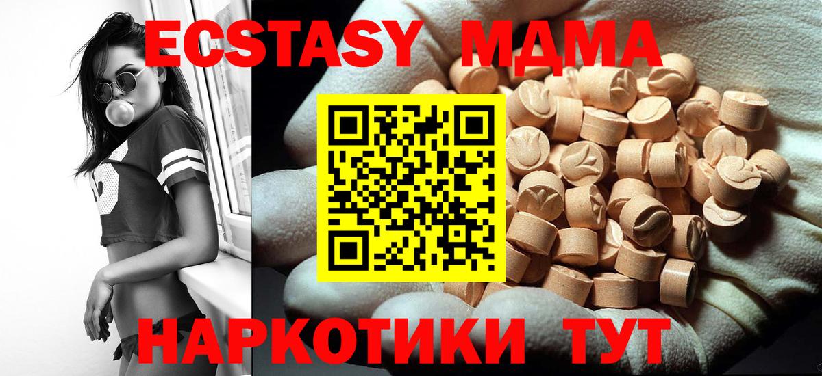 MDMA crystal Озёры