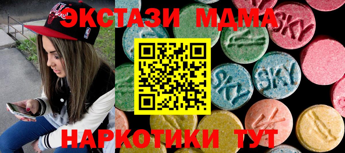 Озёры  MDMA VHQ  Вход с VPN  МДМА Molly 