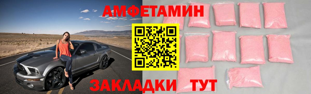 Метамфетамин кристалл Озёры