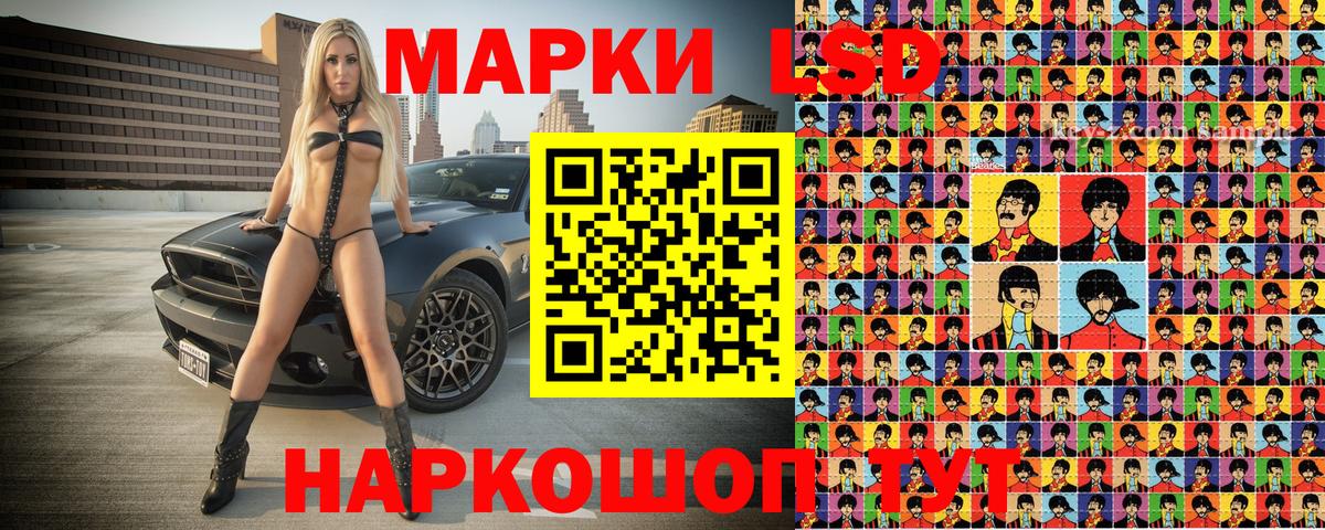 где продают наркотики  Марки N-bome 1,8мг  Вход с VPN  Озёры  Наркотические марки 