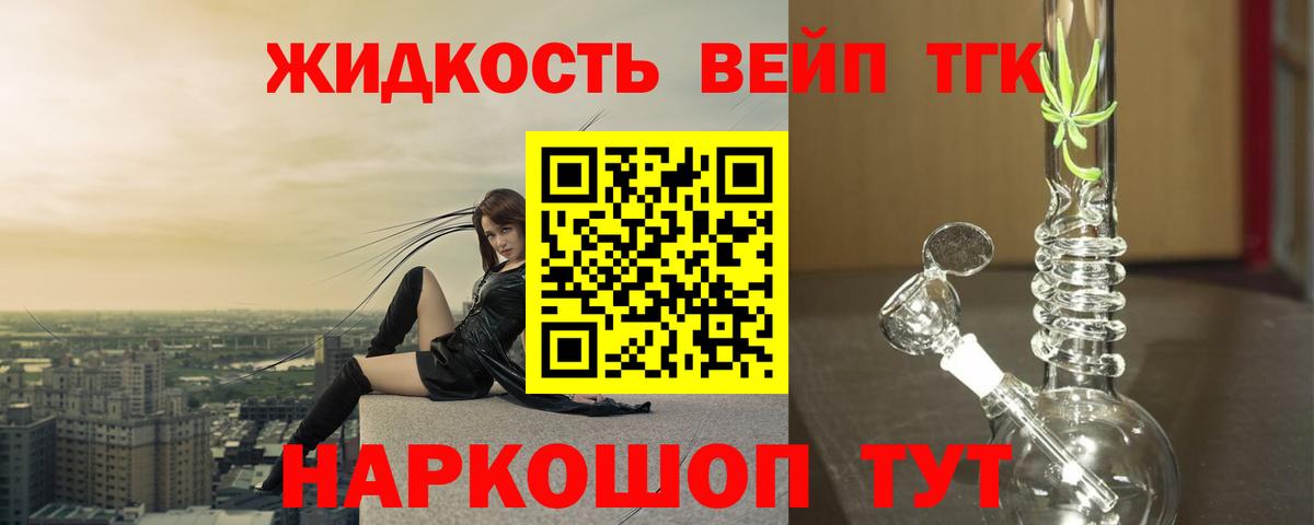 Озёры  Дистиллят ТГК гашишное масло  Вход с VPN 