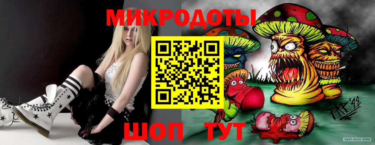 магазин продажи наркотиков  Псилоцибиновые грибы прущие грибы  Вход с VPN  Озёры 