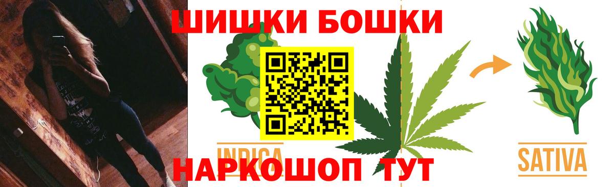 Каннабис гибрид  Бошки Шишки сатива  Конопля White Widow  Озёры  Вход с VPN 